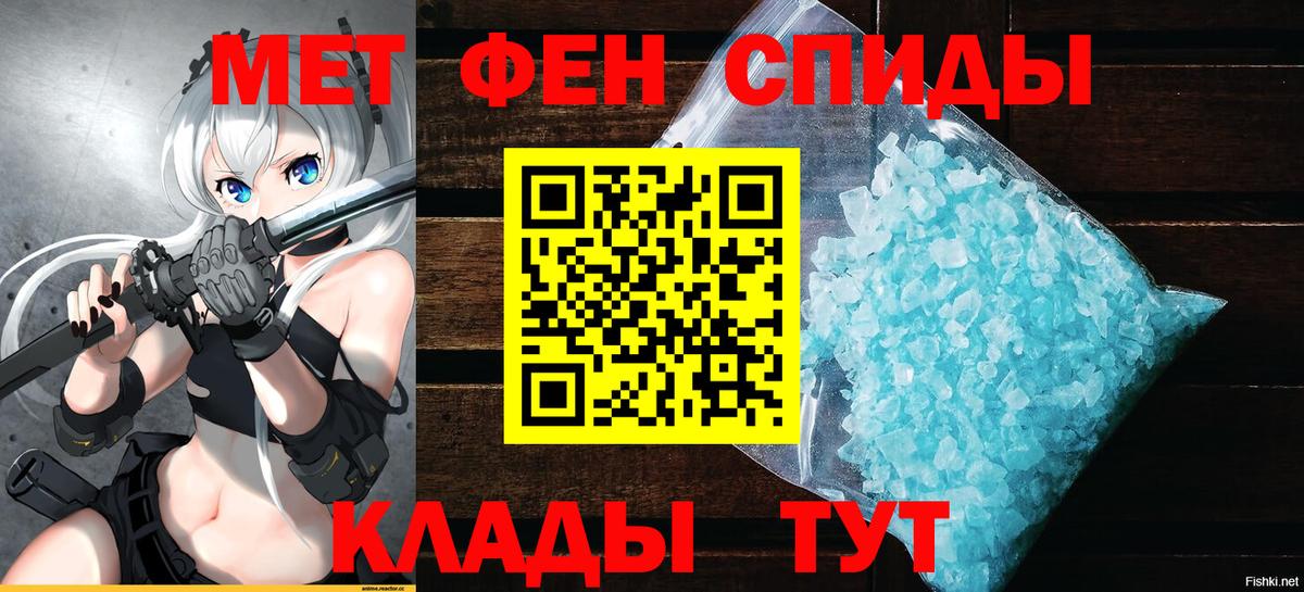 Amphetamine 97%  Амфетамин  Кудымкар  Вход с VPN 