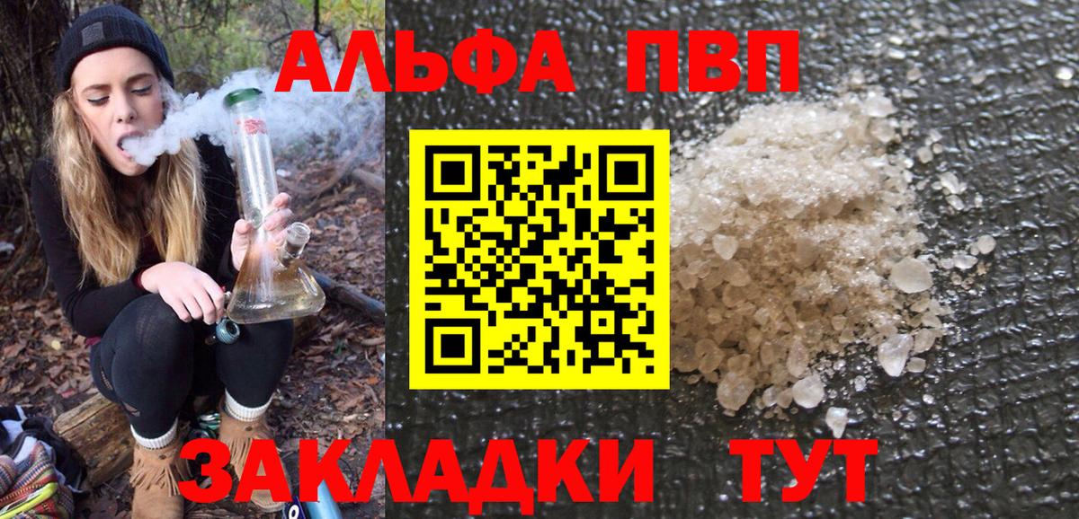 А ПВП Соль Кудымкар