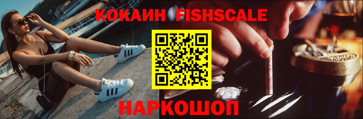 КОКАИН 99% Кудымкар