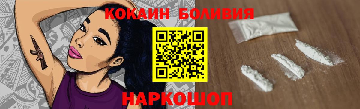 Cocaine VHQ  Вход с VPN  Кудымкар 