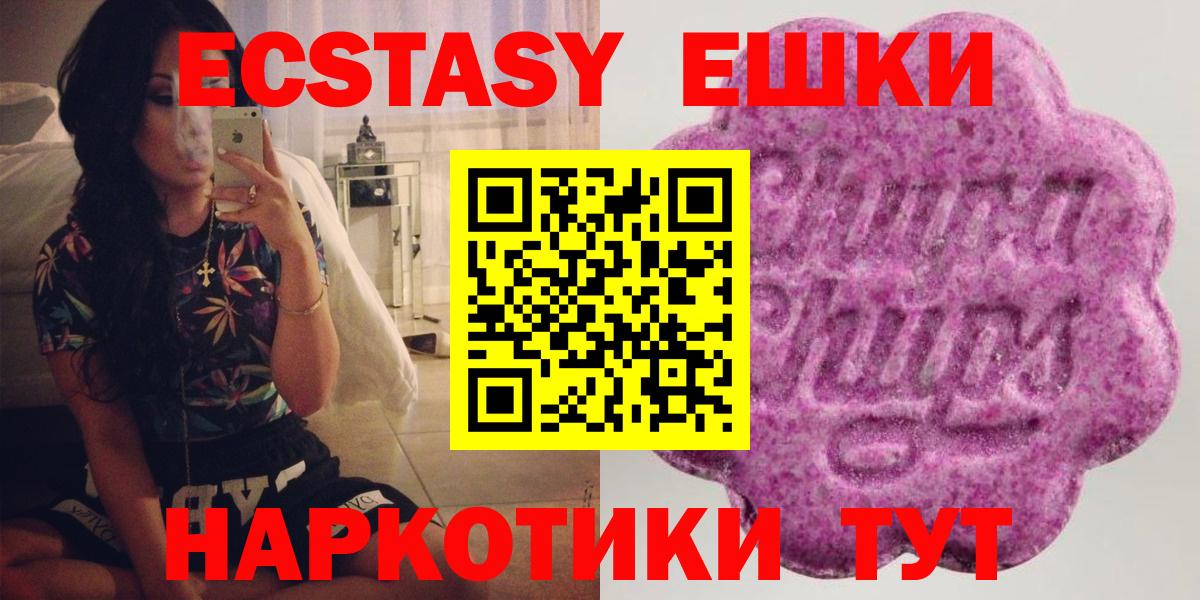 Кудымкар  Экстази  Ecstasy диски  Вход с VPN  Экстази Дубай 