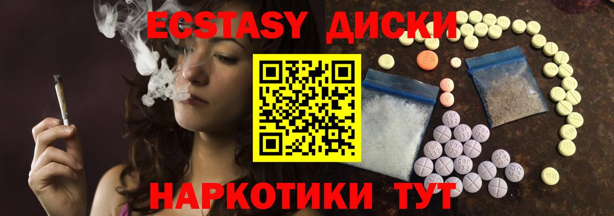 Каннабис  A PVP СК кристаллы  Меф МЯУ МЯУ   ГАШ  Кудымкар  Вход с VPN  МДМА 