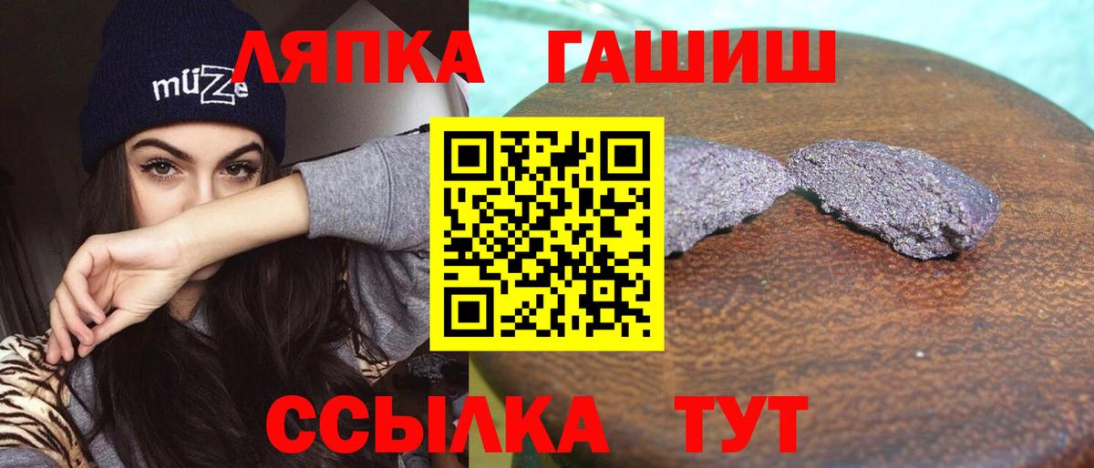 ГАШ Cannabis Кудымкар