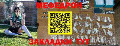 марки nbome Краснознаменск