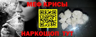 первитин Конаково