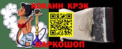 ALPHA-PVP Краснодар