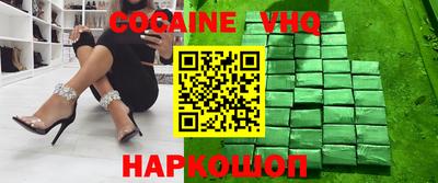 первитин Конаково