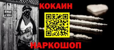 ешки Краснокаменск