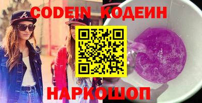 экстази Коммунар