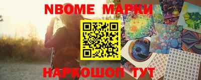 первитин Конаково