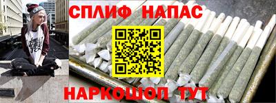 гашишное масло Комсомольск-на-Амуре