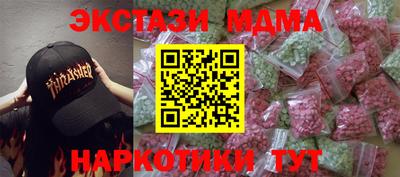 ешки Краснокаменск