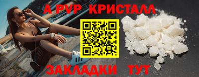 гашишное масло Комсомольск-на-Амуре