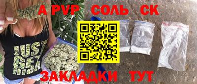 первитин Конаково