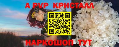 гашишное масло Комсомольск-на-Амуре