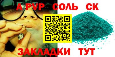 первитин Конаково
