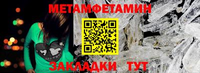 экстази Коммунар