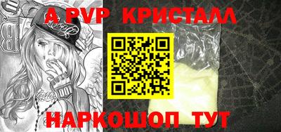 гашишное масло Комсомольск-на-Амуре
