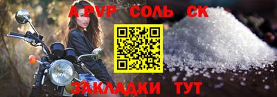 первитин Конаково
