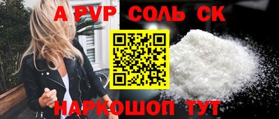 гашишное масло Комсомольск-на-Амуре