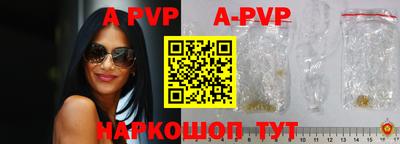 первитин Конаково