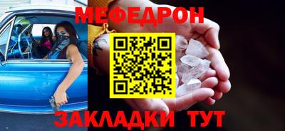 первитин Конаково