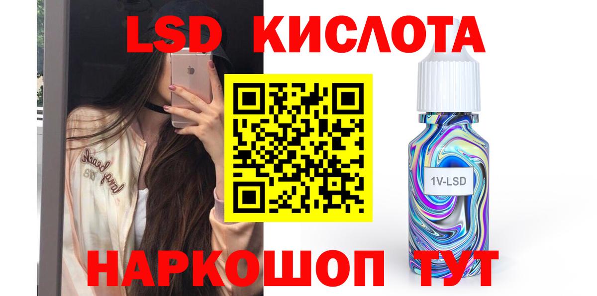 Кудымкар  Лсд 25 экстази кислота  Вход с VPN 