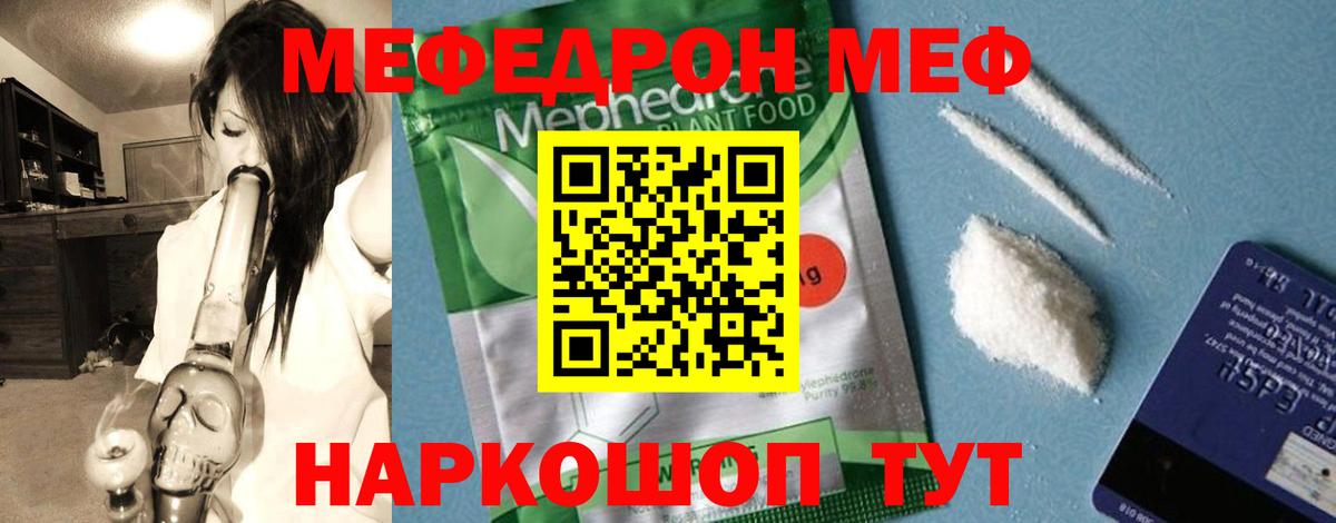 Амфетамин Кудымкар