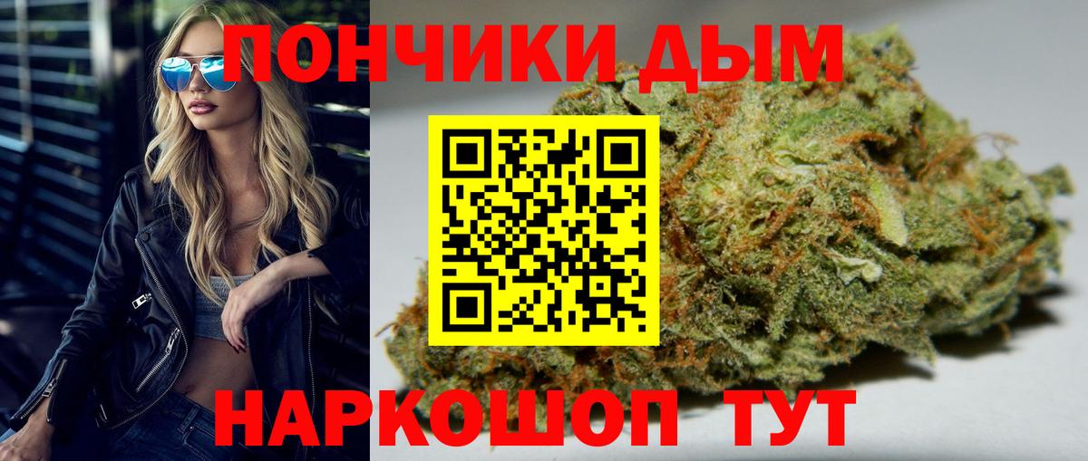 Каннабис SATIVA & INDICA  Каннабис сатива  Шишки марихуана Amnesia  Шишки марихуана VHQ  Вход с VPN  Кудымкар 